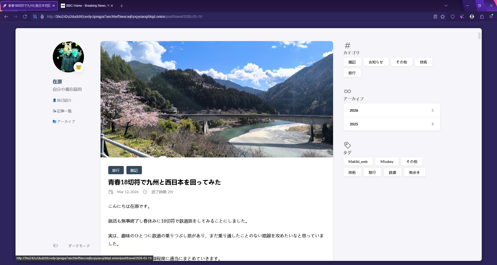 作ったミラーサイト