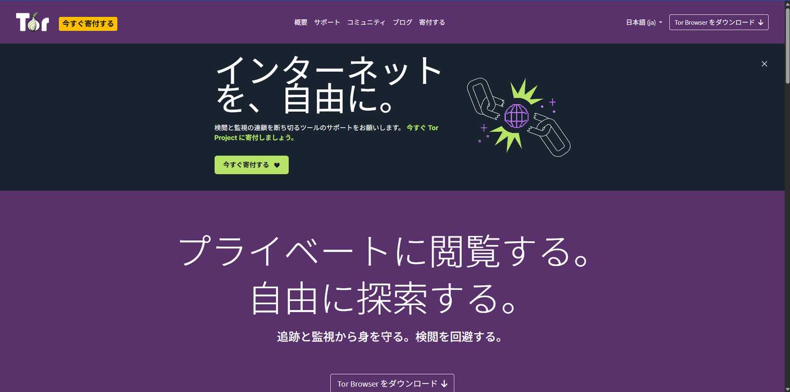 厨二病なのでアングラなものがカッコよく見える