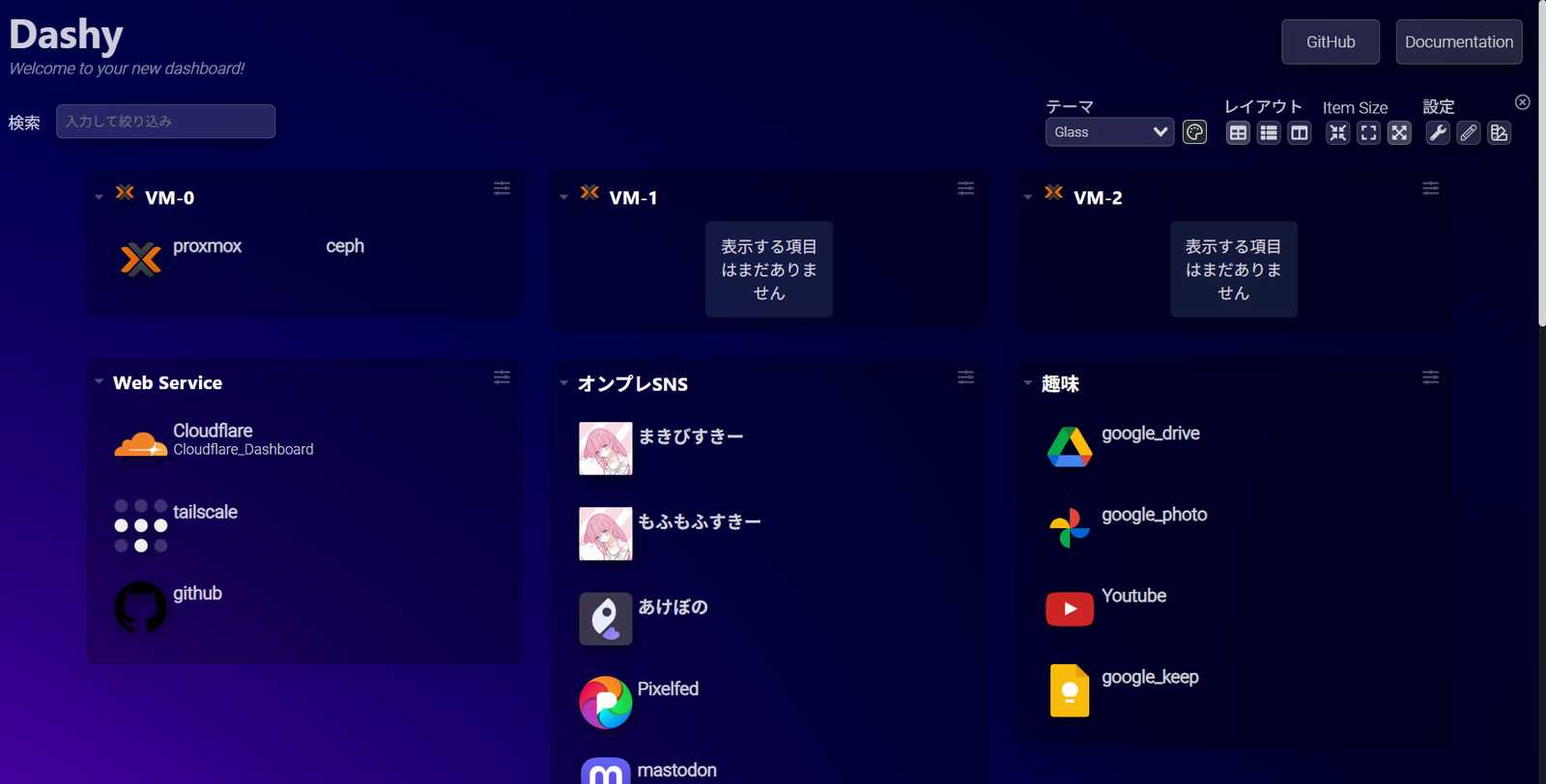 デザインが若干古臭い…？