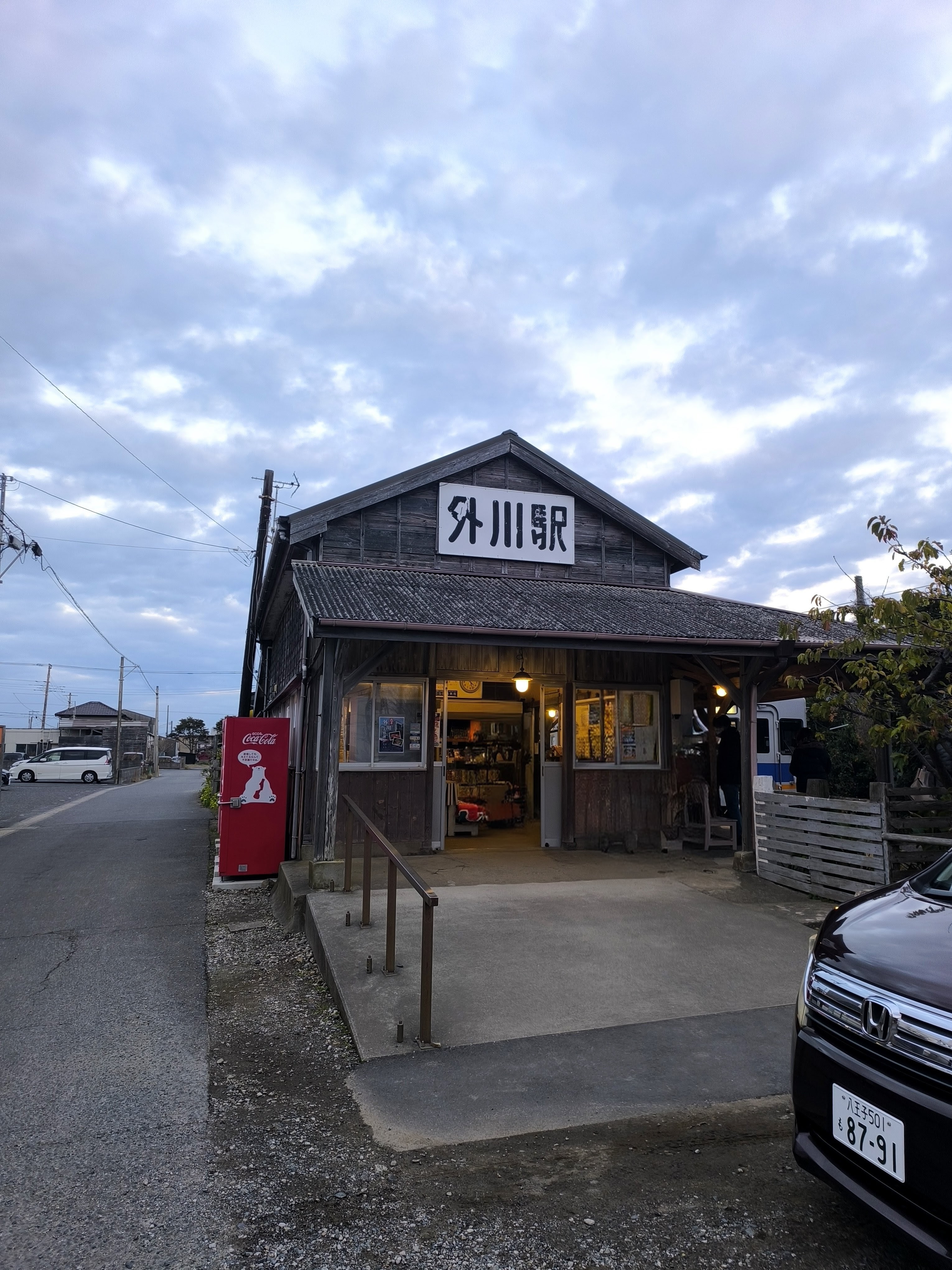 終点の外川駅