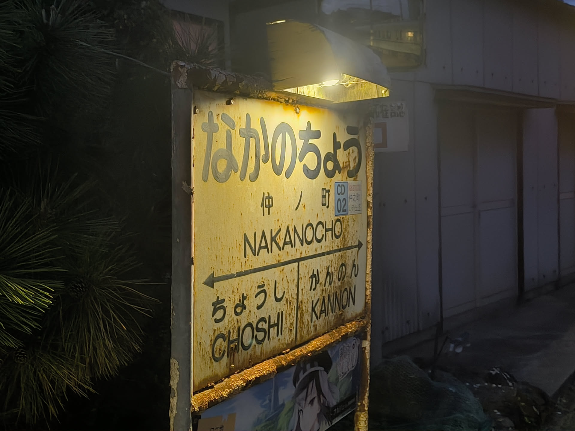 良い感じのエモさ