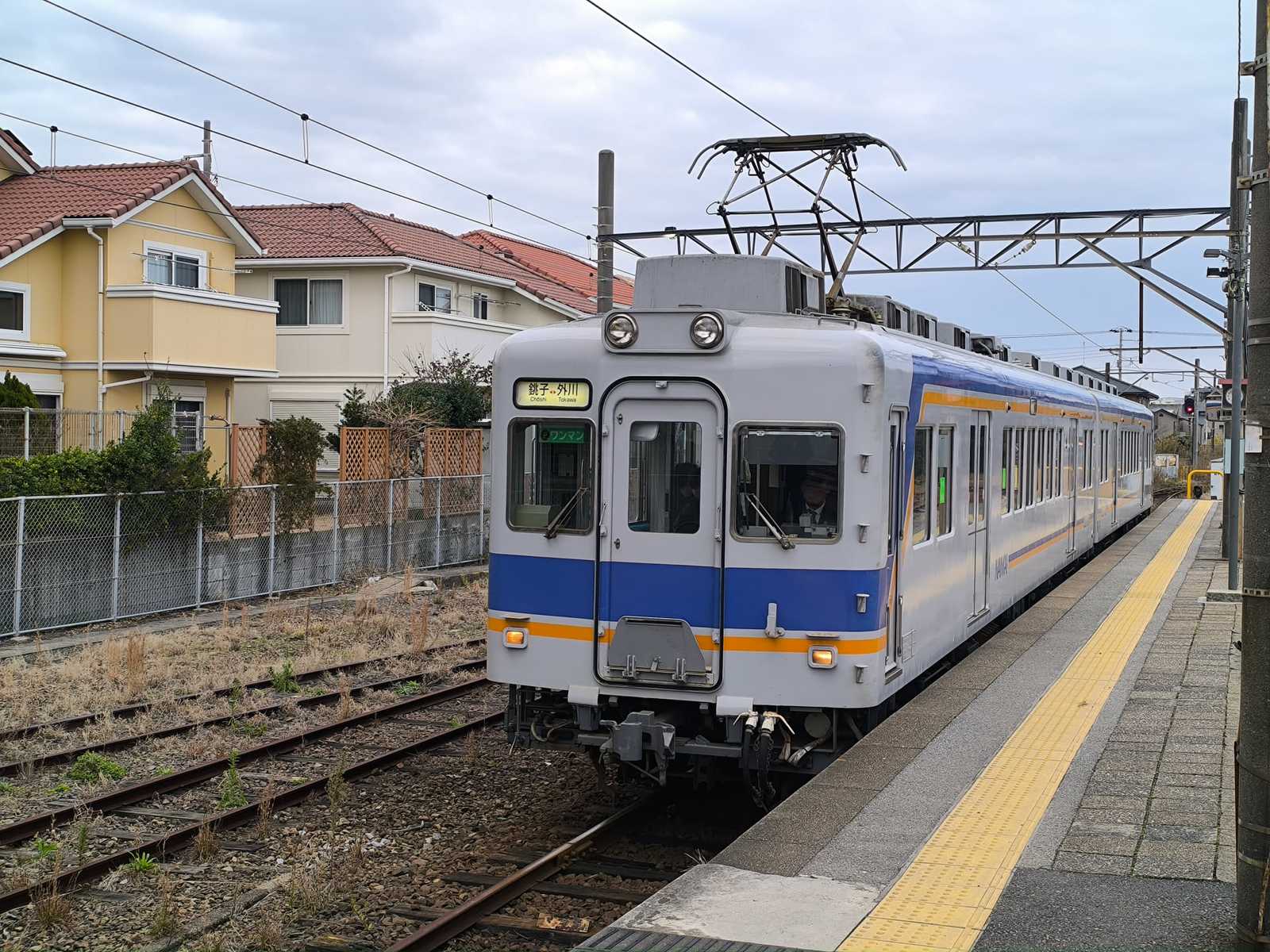 完全に南海な奴