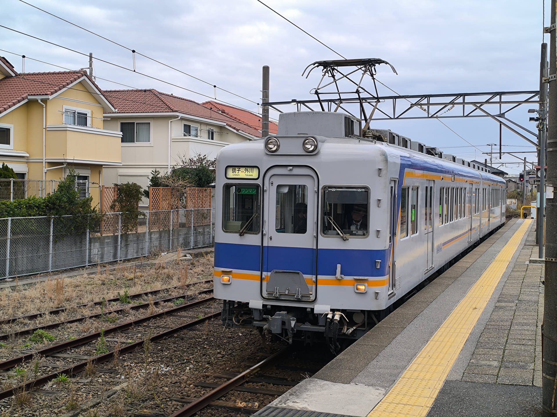 完全に南海な奴