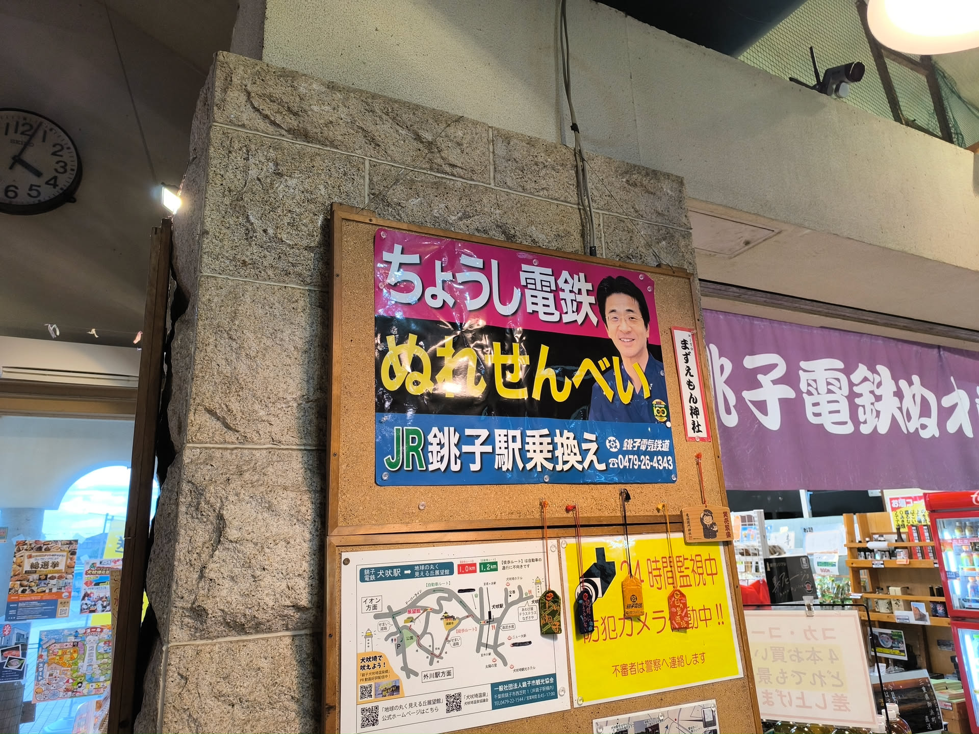 どっかで見たことあるような…