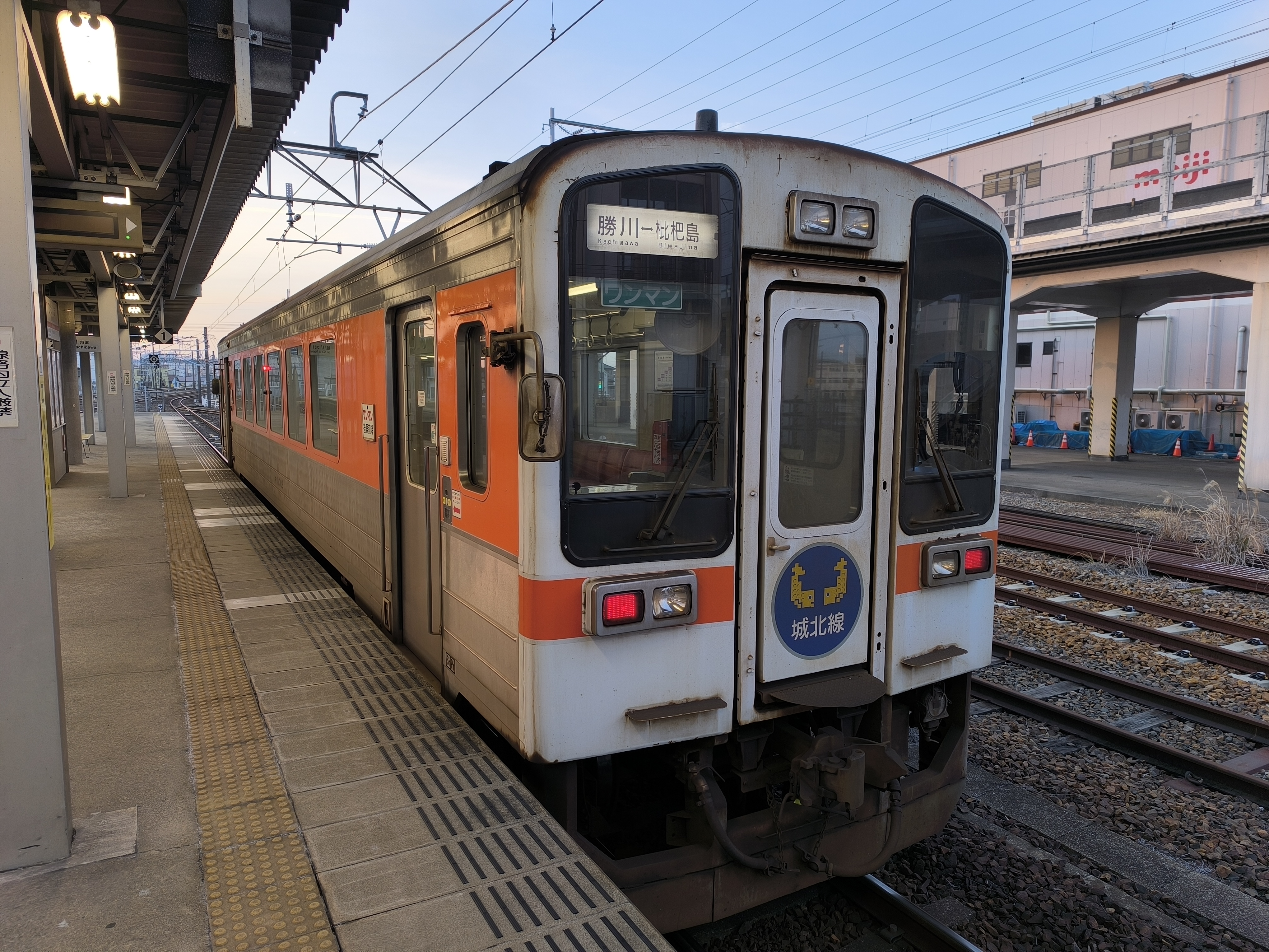 城北線に乗る。通勤ラッシュ時間は混んでいてた。