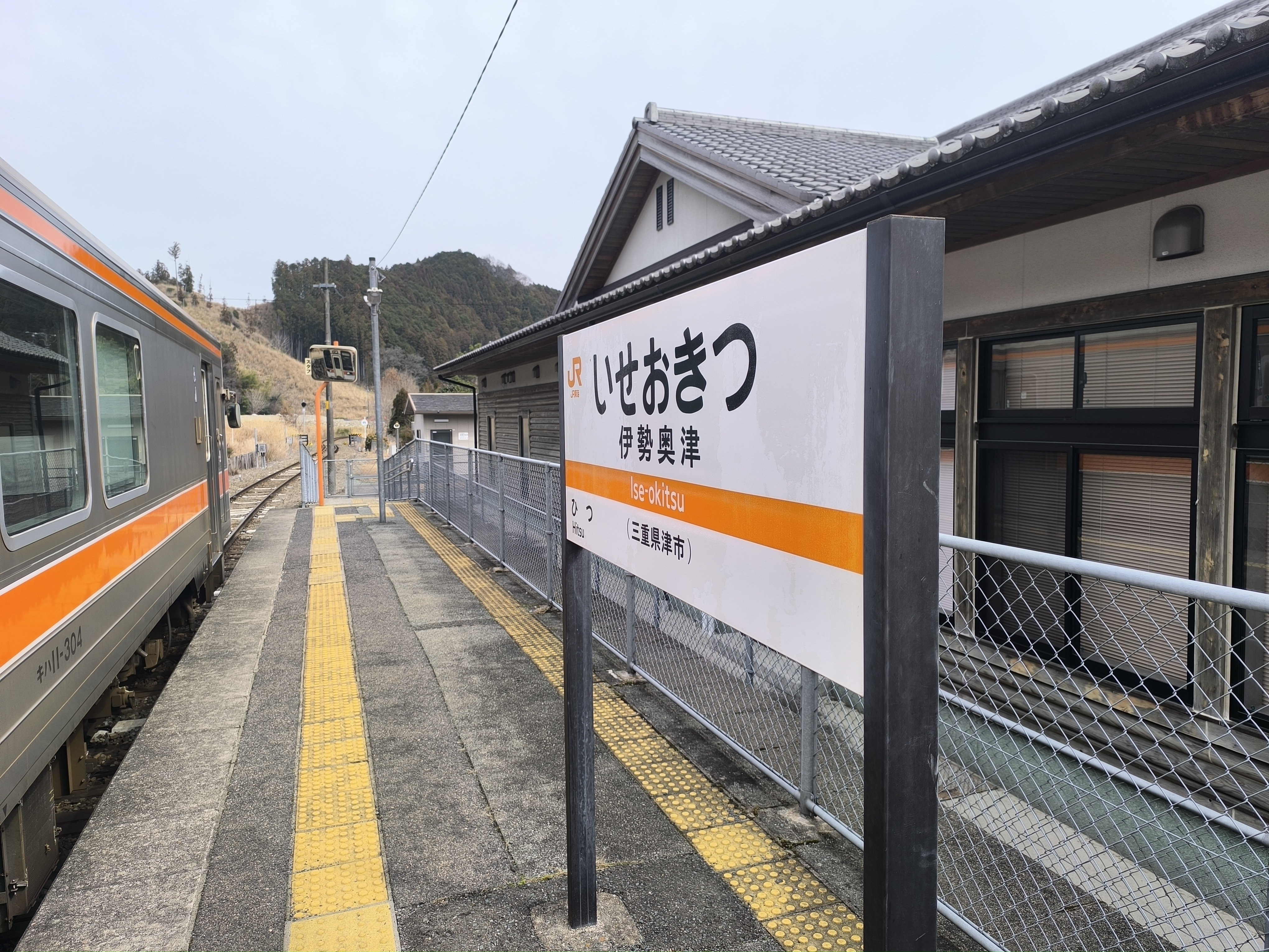 伊勢奥津。名松線に鉄オタが一人もいなかった。