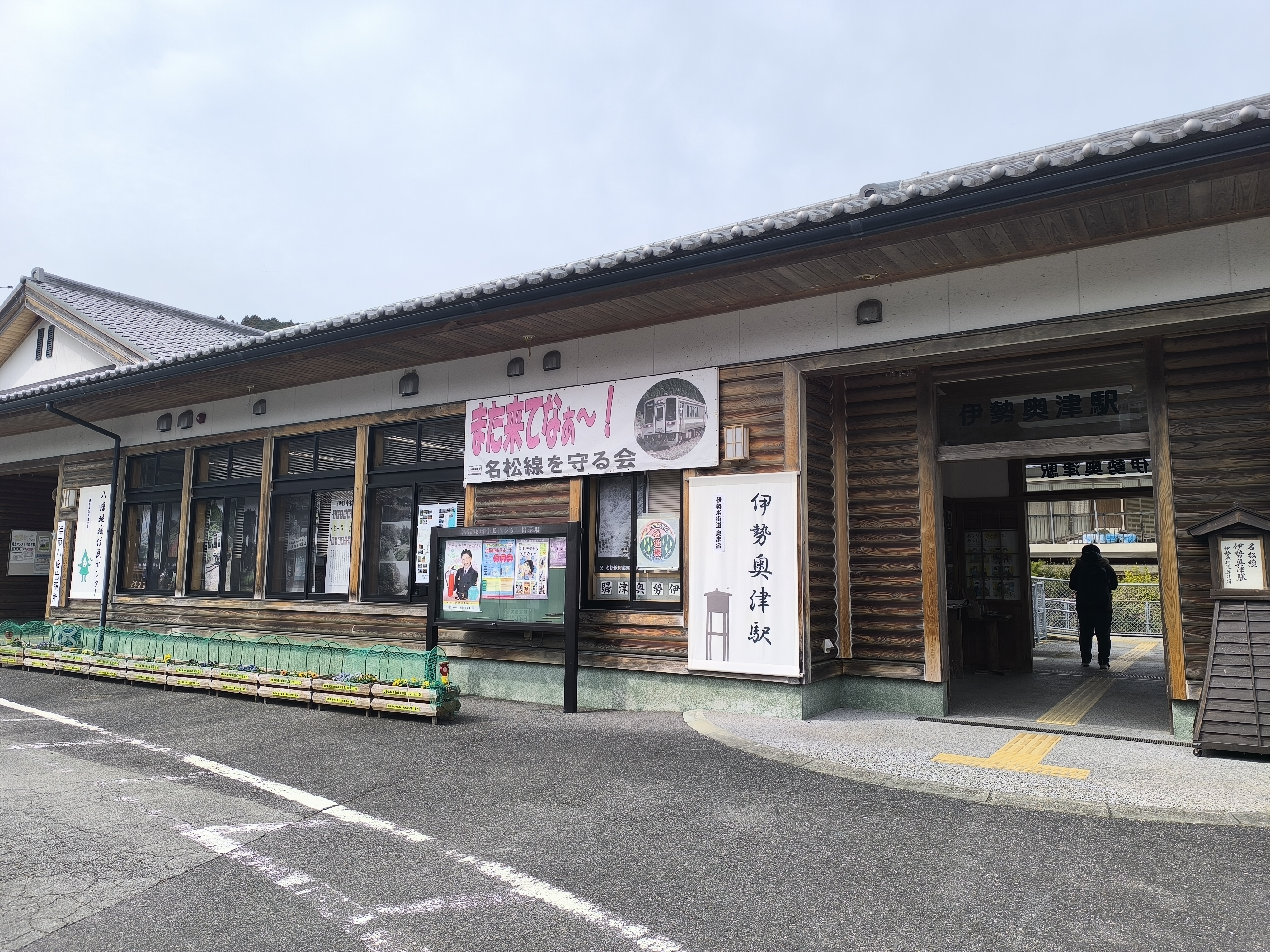 伊勢奥津。マジで何も無い