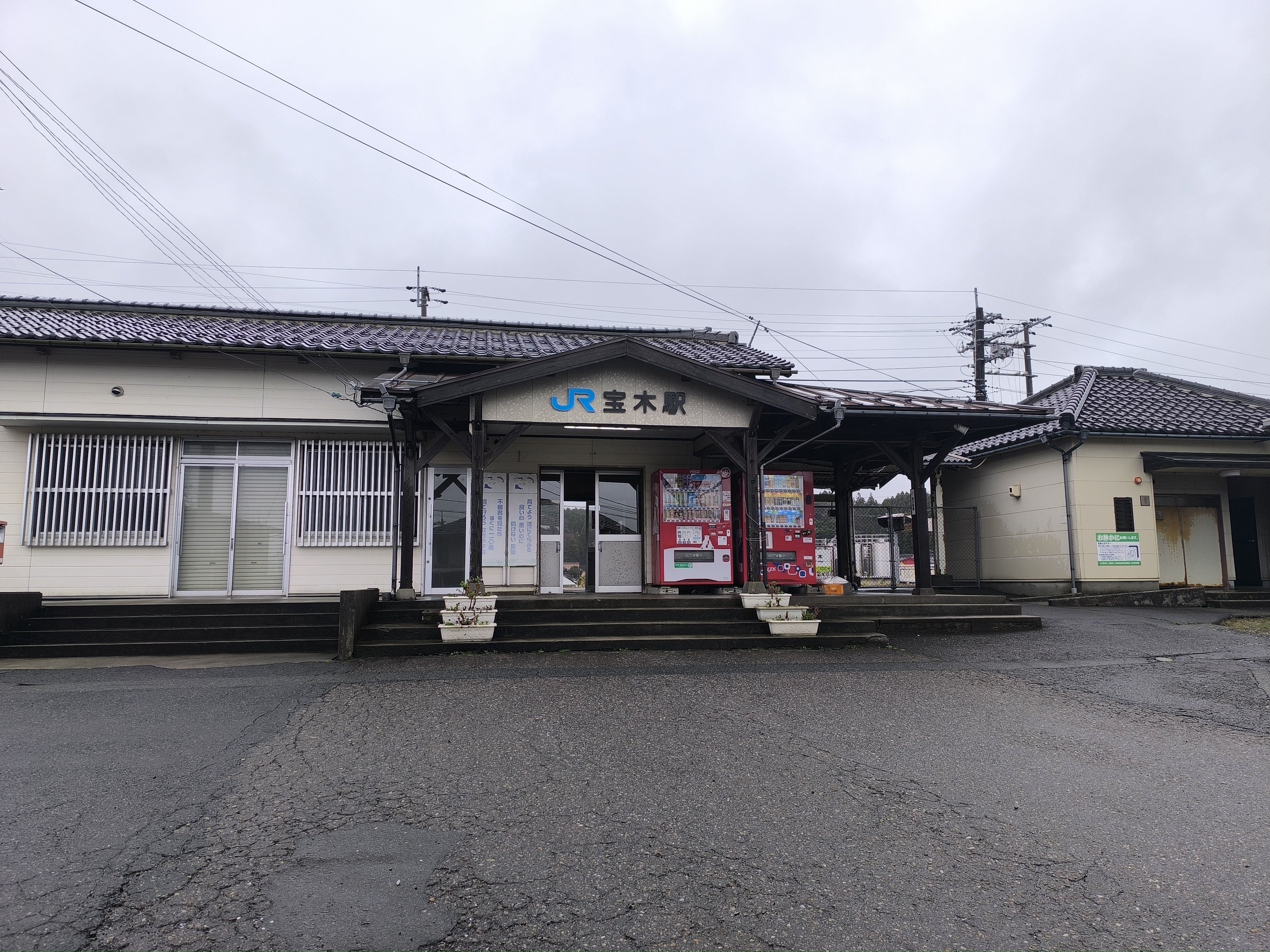 時間が余ったので適当な駅で降りてみた。