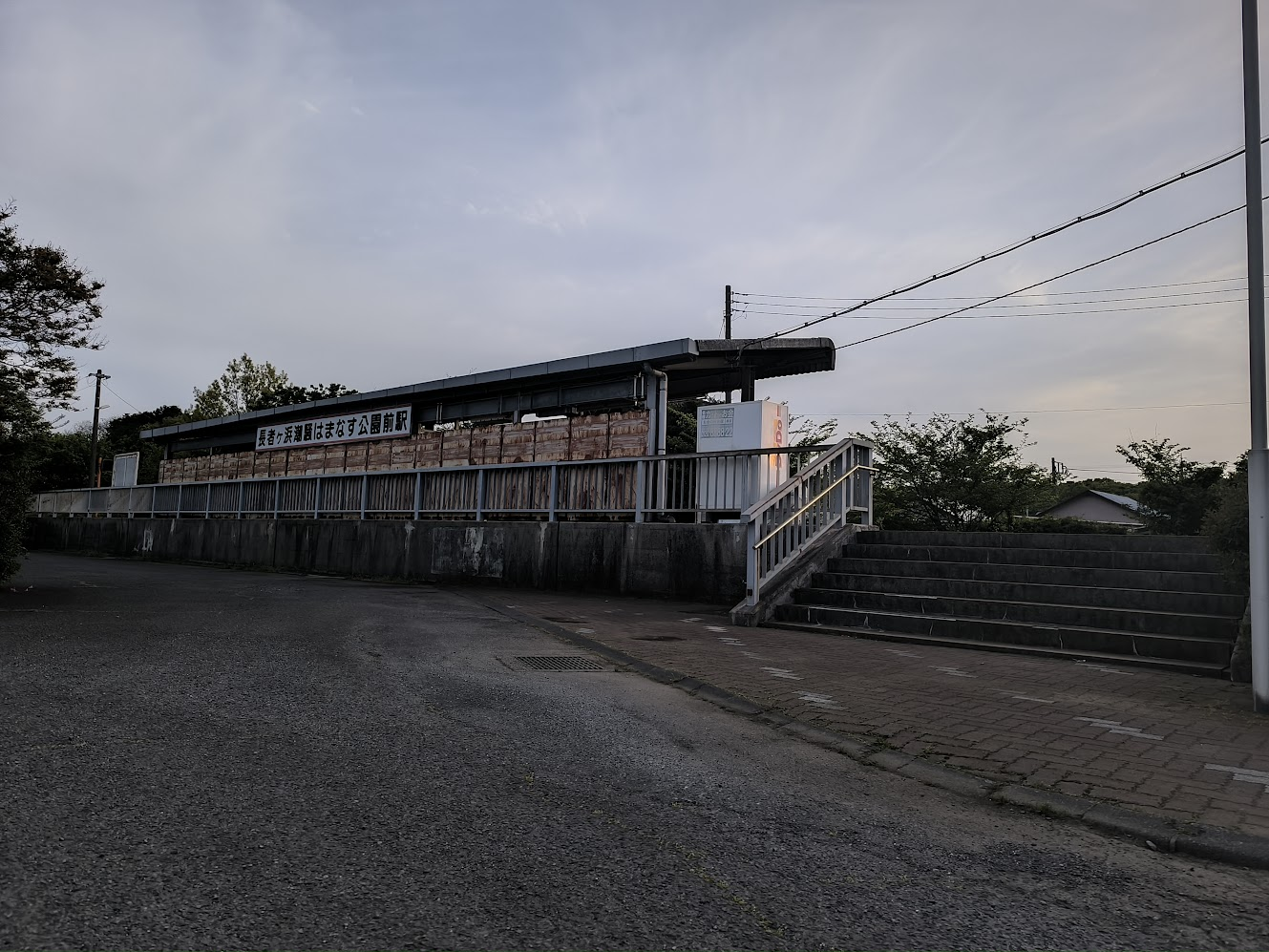 長者ヶ浜潮騒はまなす公園前駅の駅前