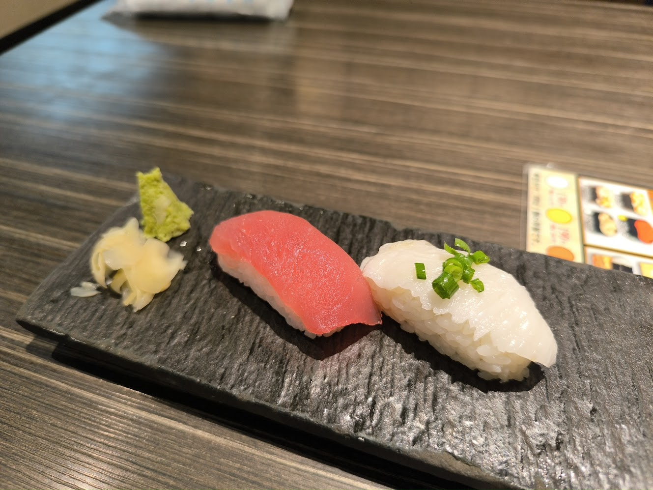 寿司